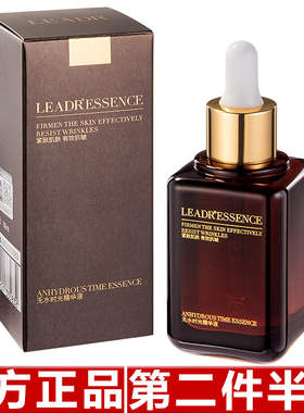 女神之美抗皱无水时光精华液淡化细纹抗皱修护玻色因小棕瓶精华液