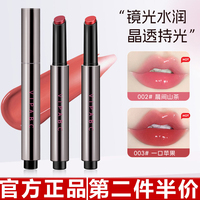 正品VIPABC~嘟嘟唇水光镜面滋润保湿按动固体唇蜜唇彩唇釉唇冻