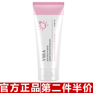 VSEA小灯泡幻彩素颜霜遮瑕提亮肤色保湿全身脸部懒人面霜正品