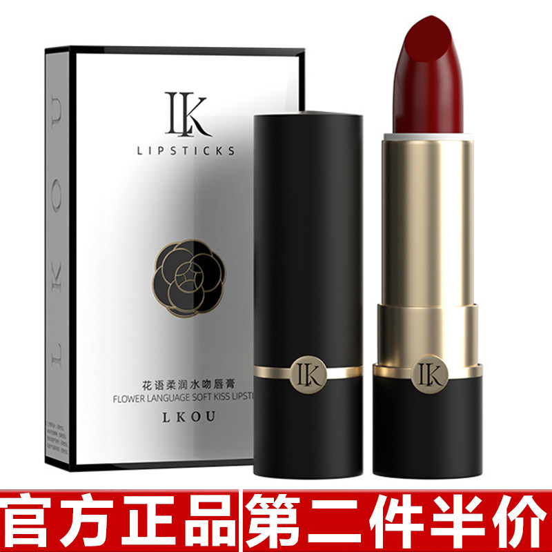 lk花语柔润水吻唇膏丝柔口红化妆品显白持久滋润哑光显白丝绒唇釉