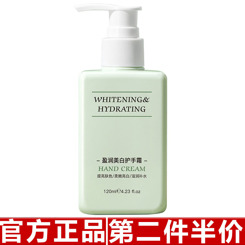 YASS烟酰胺美白护手霜补水保湿提亮持久留香嫩白身体乳滋润全身,美容护肤/美体/精油,护手霜,淘宝优惠券,粉丝福利购,淘宝优惠卷