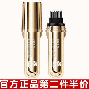 Cossika小金管多肽美发笔白发遮盖补色一次性补染天然植物美发棒