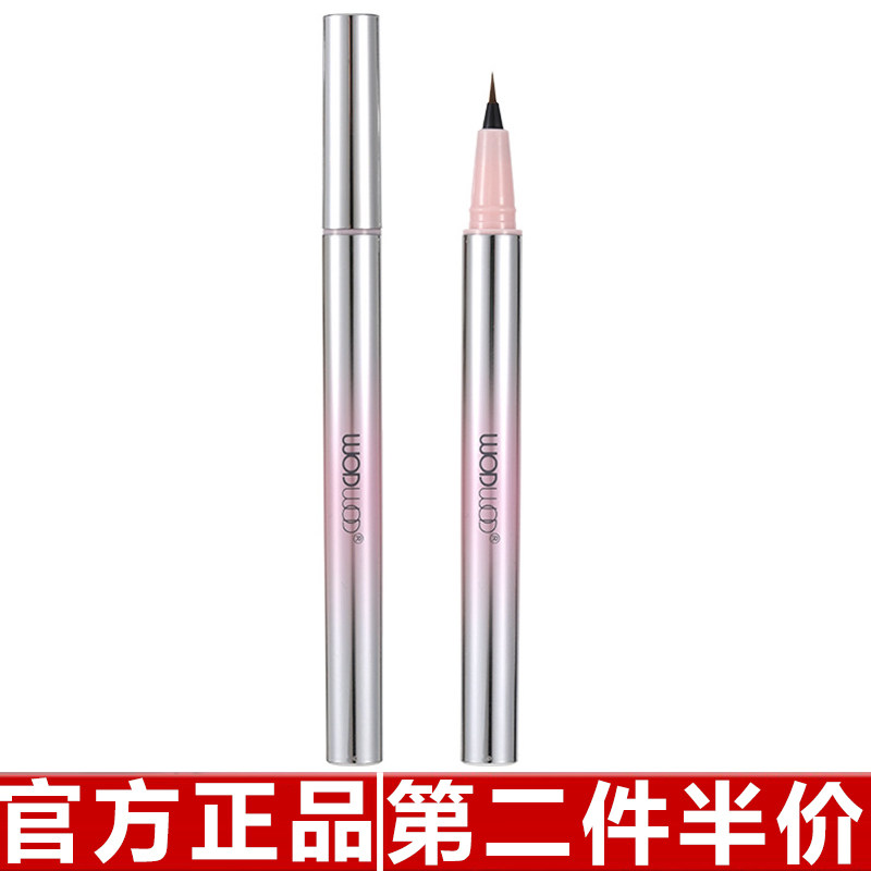 WODWOD弦丝极细眼线液笔一笔成形防水抗晕极细不分叉百搭双色眼线