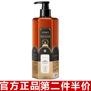 正品韩伦美羽可可香氛氨基酸洗发水洗发乳留香持久蓬松柔顺洗发露
