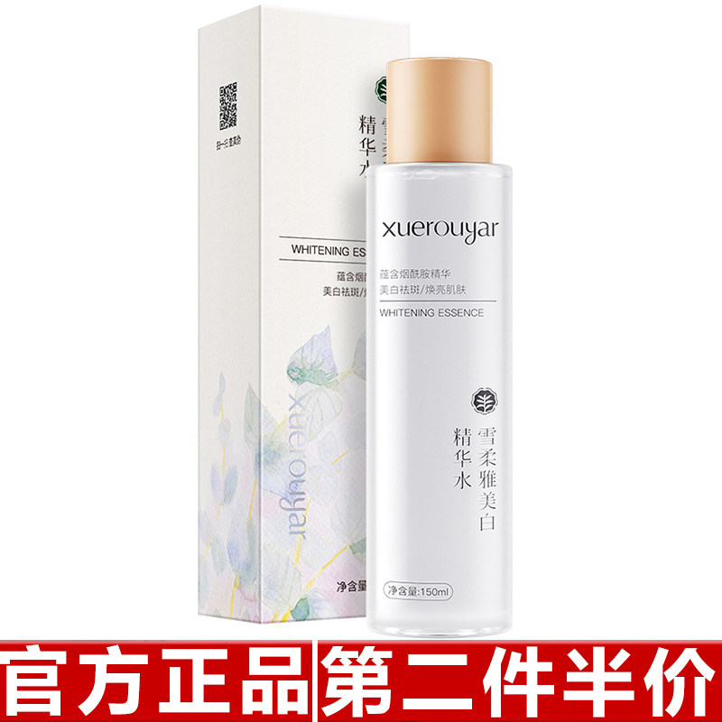 芭黎元素补水喷雾晒后修复