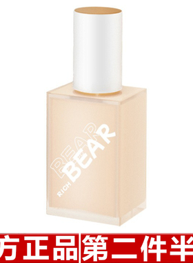 正品RICH BEAR粉底液干皮不卡粉遮瑕持久不脱妆保湿补水妆前乳