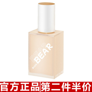 正品RICH BEAR粉底液干皮不卡粉遮瑕持久不脱妆保湿补水妆前乳