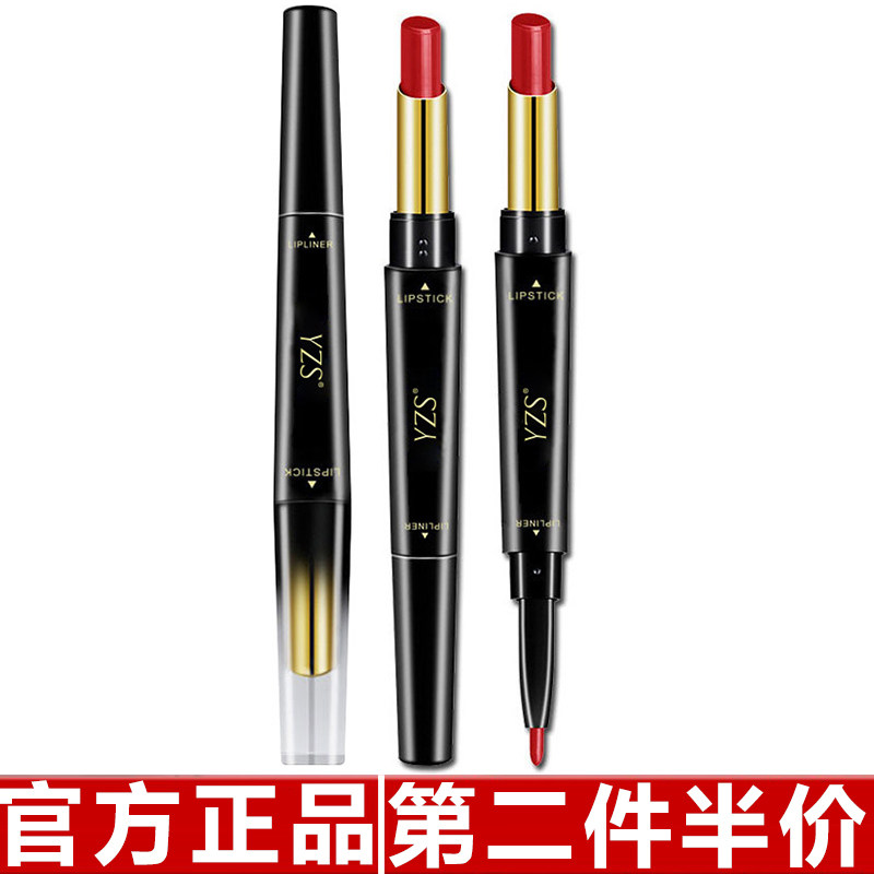 YZS爆款双头口红唇线笔 防水持久显色不脱色不沾杯显白唇线笔彩妆