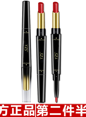 YZS爆款双头口红唇线笔 防水持久显色不脱色不沾杯显白唇线笔彩妆