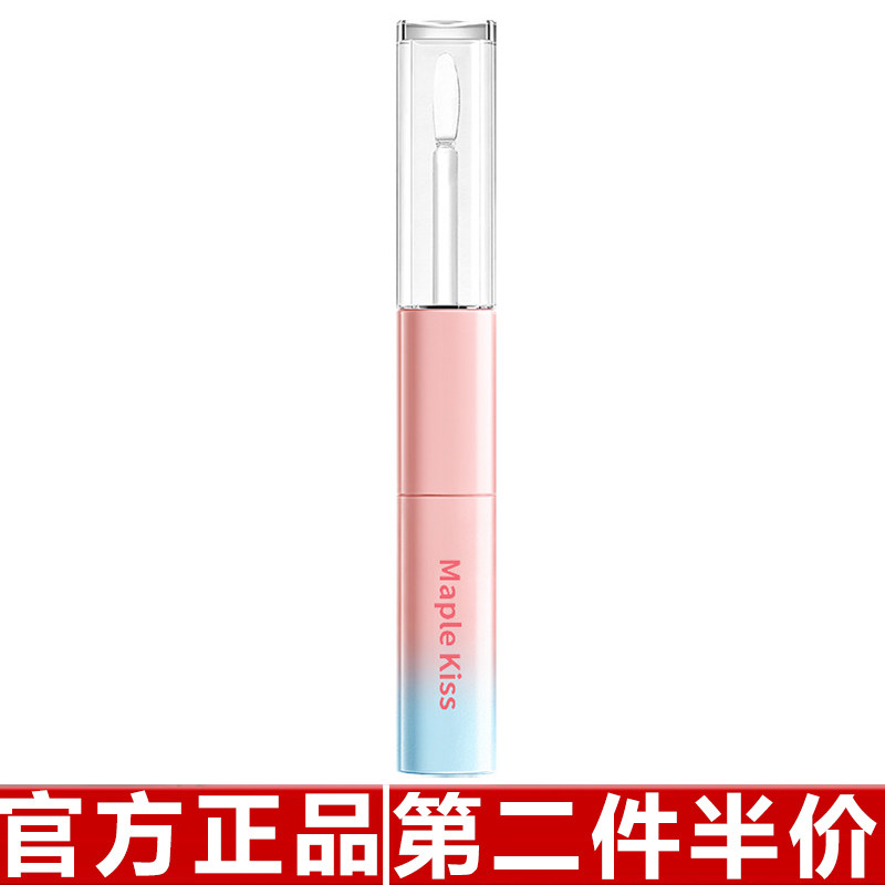 原装正品 Maple kiss双头唇釉空气镜面水光口红丝绒雾面唇蜜
