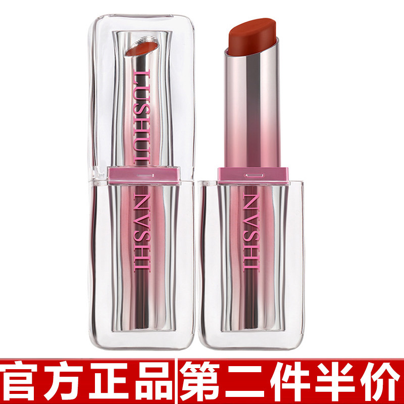 露水女士马卡龙系列温变唇膏哑光雾面丝绒不掉色显白水润保湿口红