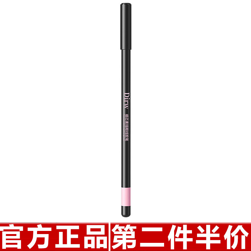 原装正品DIDUO滴朵素描细芯眼线胶笔卧蚕勾勒眼线下至笔防水防汗