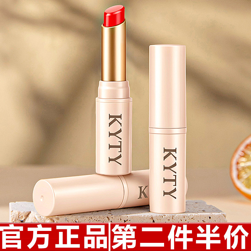 KYTY随心倍润温变唇膏保湿温变滋润补水防干裂不沾杯不掉色唇膜
