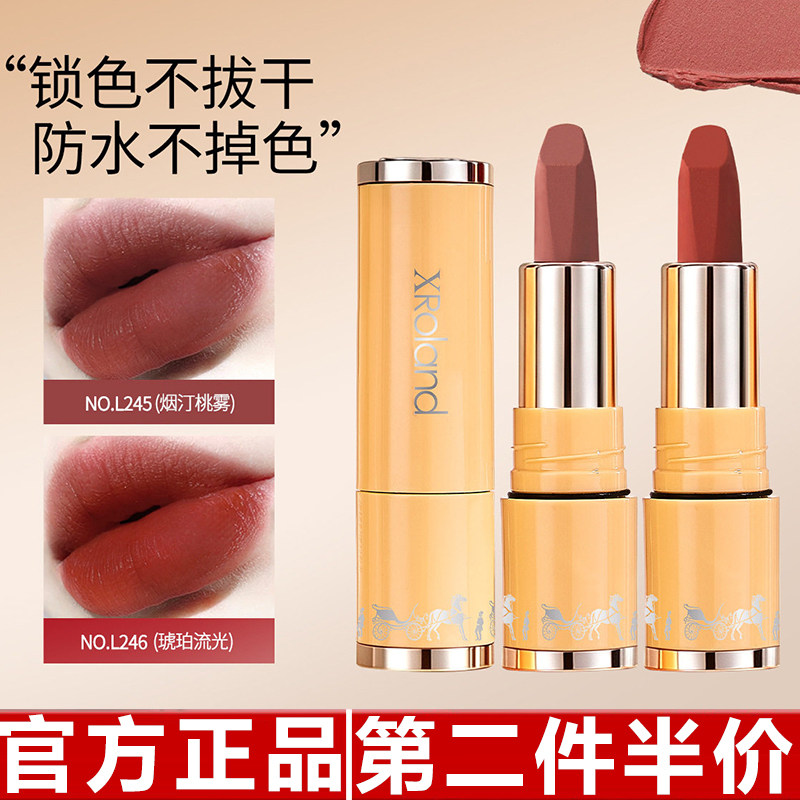 原装正品萱罗兰新马仕橘彩星光口红丝绒哑光雾面持久锁色不易沾杯