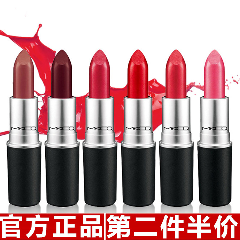 原装正品美寇传奇子弹头口红雾面哑光防水唇膏口红化妆品网红爆款