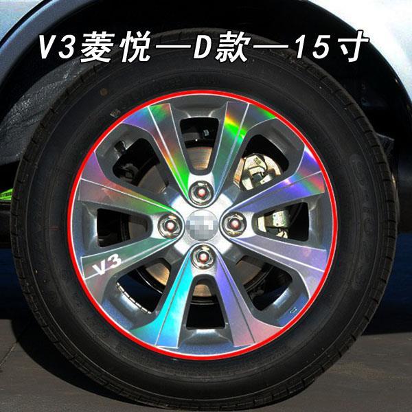 东南专用于菱悦轮胎遮盖车贴纸