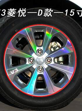 东南专用于菱悦轮胎遮盖车贴纸