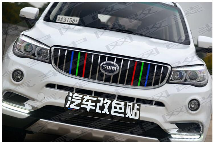 斯威X7中网改装贴纸16款X7前脸中网三色拉花宝马色改装改色膜贴