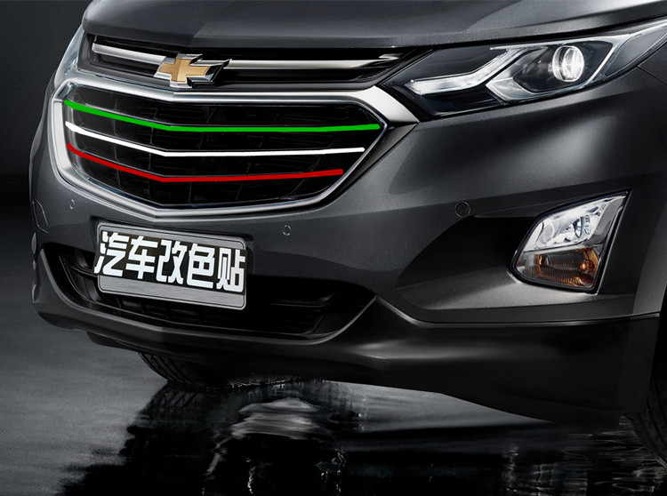 雪佛兰17款Equinox探界者中网个性改装贴纸创酷前脸进气三色拉花
