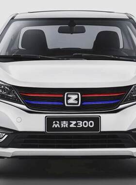众泰T600中网改装贴纸Z700Z500Z300Z560Z360SR7前脸进气格栅贴膜