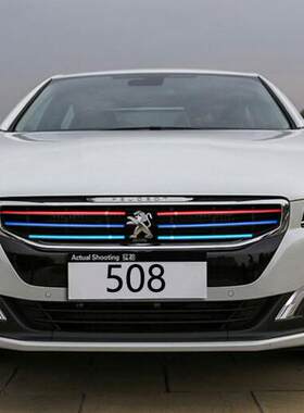 标致301 307 308s 408 508 2008改装中网三色条贴膜 标志装饰贴纸
