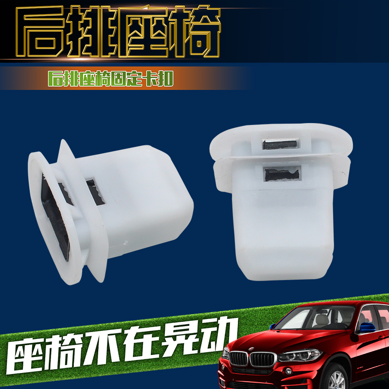 适配奥迪A4L A5 新A6L Q5 Q7专用后排座椅卡子 后座坐垫卡扣