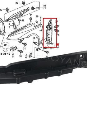 适用于05-08款奥德赛RB1前轮叶子板内护板后挡泥板内衬支撑架胶06