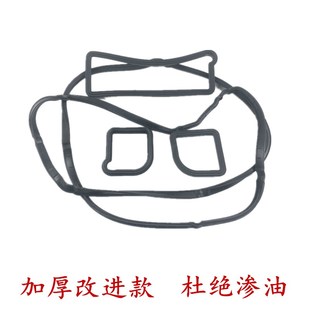 适用于蒙迪欧致胜麦柯斯经典福克斯气门室盖垫火嘴密封垫 加厚T型