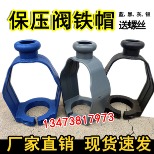 氧气瓶保压阀钢瓶保护帽QF-40B黄铜罩安全帽BYF新国标保压阀盖帽