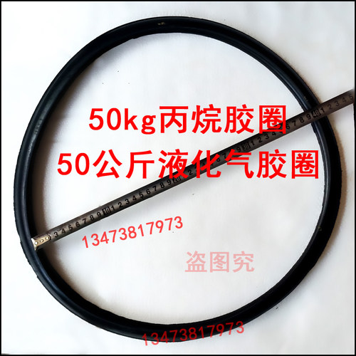 液化气防震圈衡水防震圈橡胶