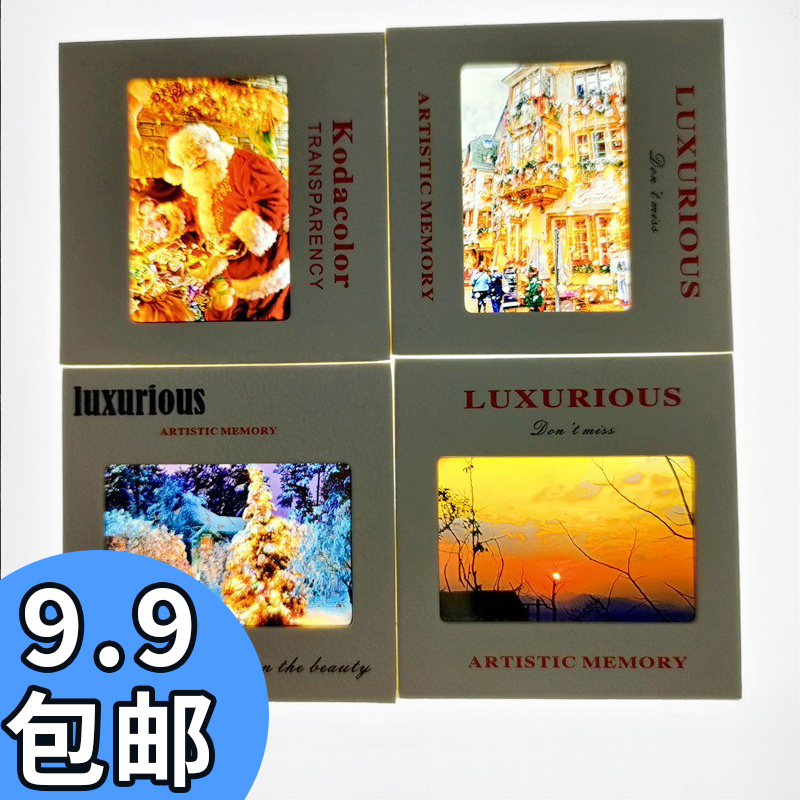圣诞系列135反转片幻灯片光影片