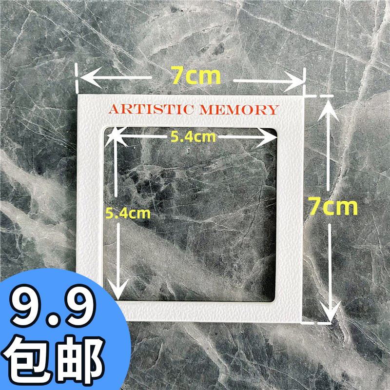 120/135二联三联空夹片夹底片胶质片夹反转片电影胶片diy礼物定制