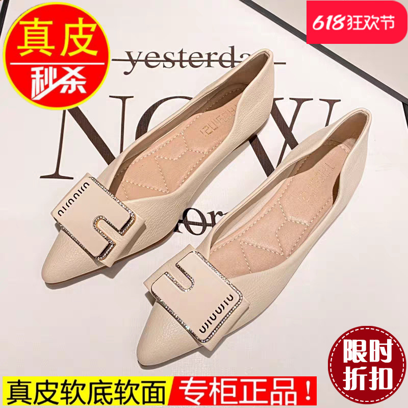 品牌真皮尖头单鞋夏2025新款气质配裙子平底瓢鞋软皮四季船鞋小