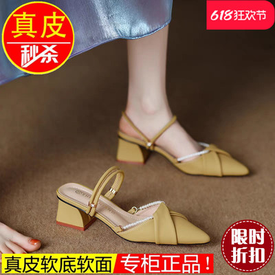 品牌真皮包头凉鞋女款2025新款尖头仙女风外穿时尚小高跟凉拖鞋