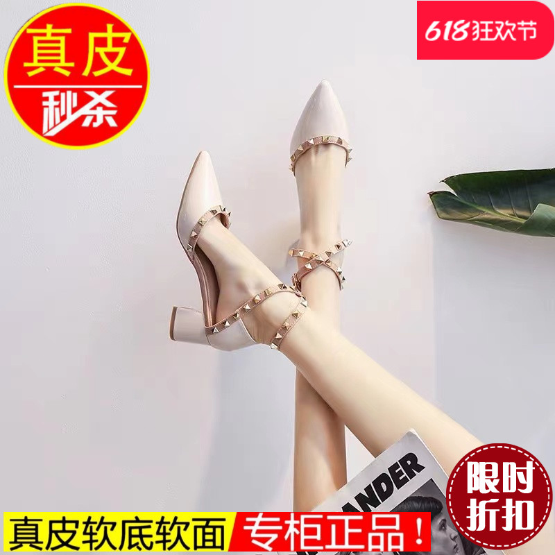 品牌真皮包头凉鞋2025夏季新款百搭仙女风单鞋铆钉中跟粗跟配裙