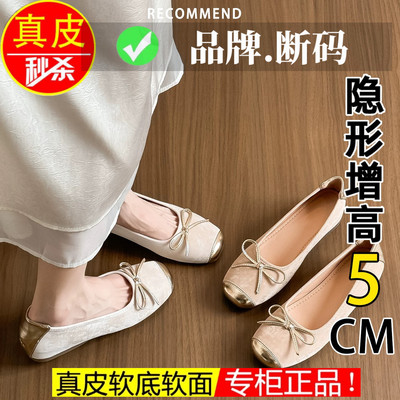 杏色隐形内增高玛丽珍女鞋2025春夏新款高跟鞋小个子芭蕾舞鞋单鞋