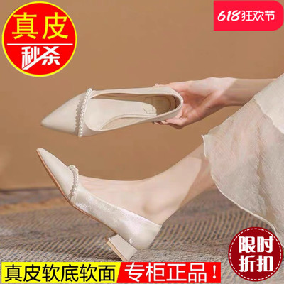 品牌晚晚法式粗跟单鞋女伴娘日常可穿配裙子婚鞋高跟鞋尖头不累脚