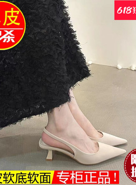 品牌真皮法式气质名媛尖头浅口紫色高跟鞋凉鞋春夏季包头后绊带