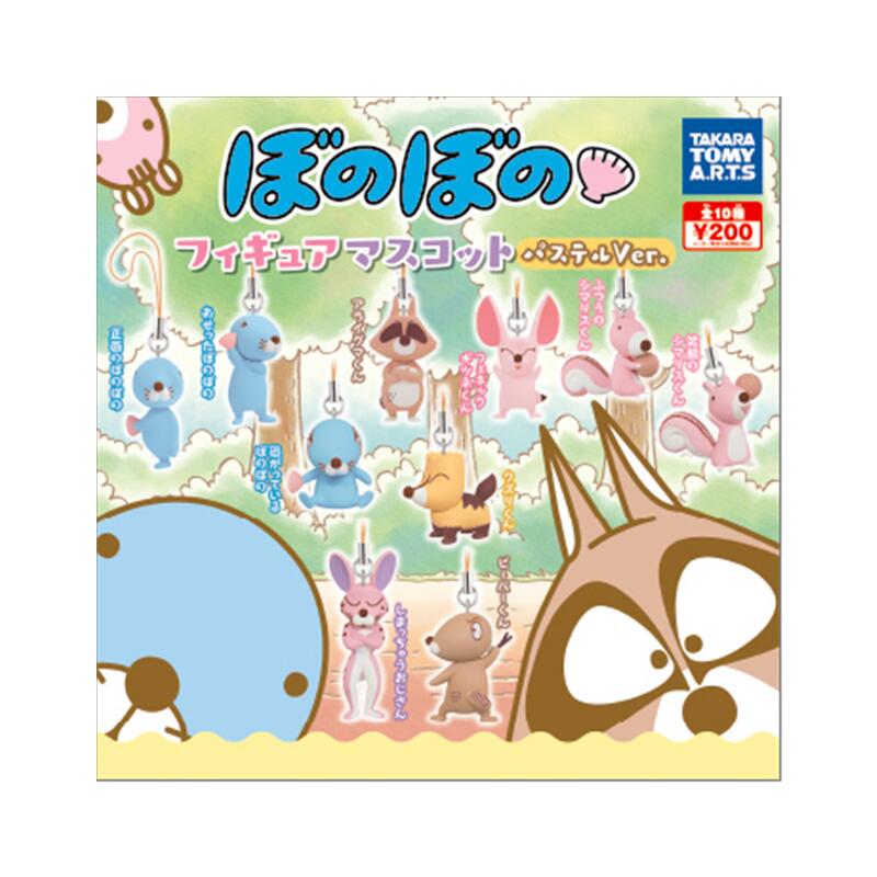 正版散货 TOMY/多美卡 暧暧日记海獺波乐浣熊耳郭狐扭蛋挂件 现货