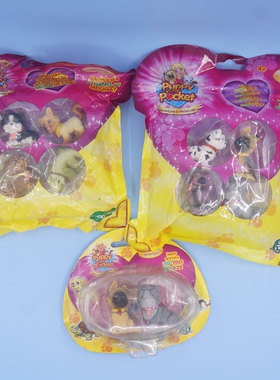 正版giochi preziosi puppy in my pocket仿真植绒动物宠物狗现货