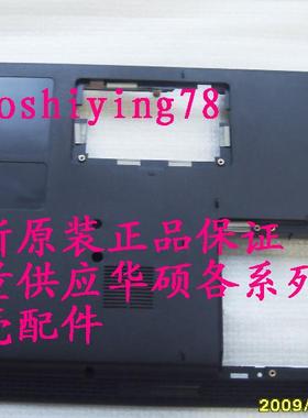 全新原装华硕 K42JC K42JE K42JR K42JV 外壳 壳 A壳  D壳