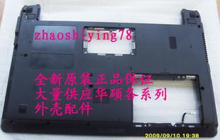 A壳 K42JE 华硕 壳 K42JC 外壳 全新原装 K42JV D壳 K42JR