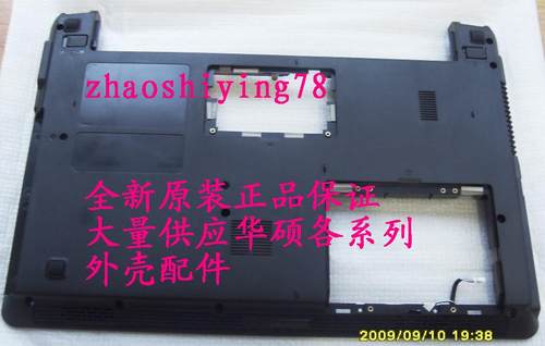 全新原装华硕 K42JC K42JE K42JR K42JV 外壳 壳 A壳  D壳