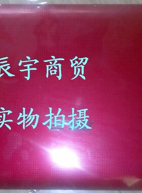 华硕ASUS EPC 1215T 1215P 1215N 外壳 A B C D 原装A壳 红色花纹