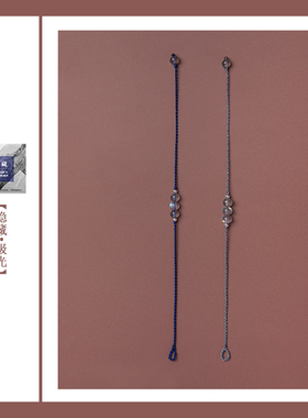 【隐藏极光】照亮迷茫女灰月光石