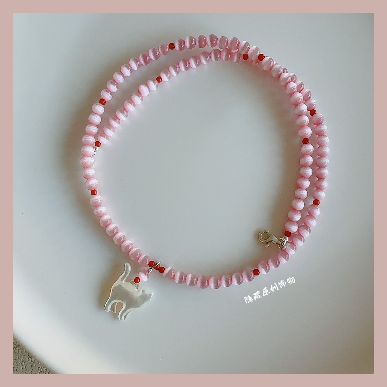 【少女千金猫】原创粉猫眼石南红玛瑙白蝶贝猫咪串珠项链小众甜美,饰品/流行首饰/时尚饰品新,项链,淘宝优惠券,粉丝福利购,淘宝优惠卷