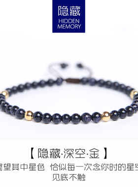 蓝砂石14k包金手链情人节礼物