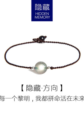 【隐藏方向】拉长石极细生日礼物