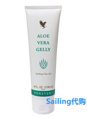 061美国永恒芦荟胶乳Forever Aloe Vera Gelly芦荟润肤啫喱