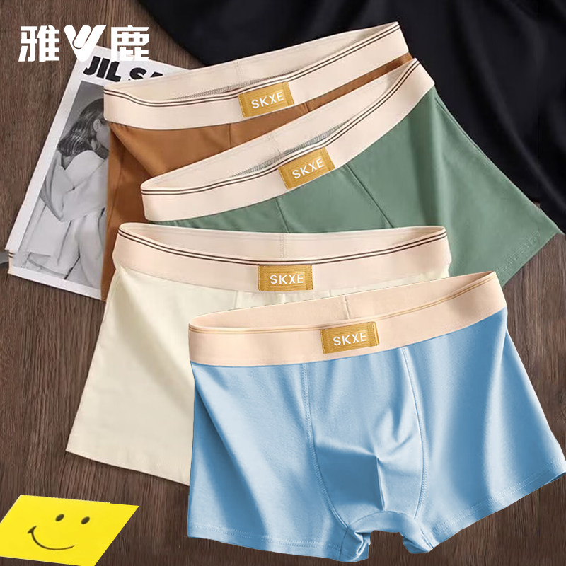 青少年内裤男生纯棉平角裤初中生